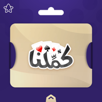 4000 ورقة ذهبية كملنا