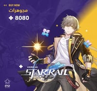 8080 مجوهرات هونكاي ستار ريل honkai star rail