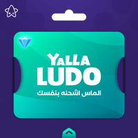 يلا لودو 25 دولار ألماس