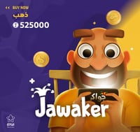 جواكر 525000 توكن