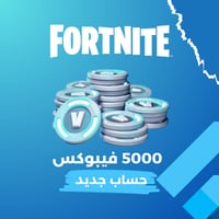 5000 فيبوكس حساب جديد