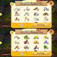 مزرعة هاي داي لفل 100 + تصميم مميز وجاهز للمزرعة