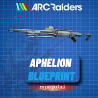 بلو برينت Aphelion BLUEPRINT - ارك رايدرز