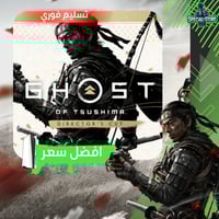 شبح تسوشيما | Ghost of Tsushima سوني 5