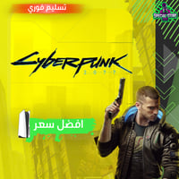 سايبربانك 2077 – Cyberpunk | سوني 5