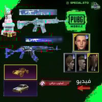 لقب الخرافي + ام فور الثلجي ماكس + 4 أسلحة مسج , ف...