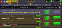 حساب 8ball pool ا + 1 مليار , لفل 131 عالي , سكنات...