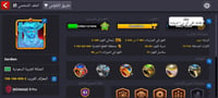 حساب 8ball pool ا +1 مليار , لفل 107 + عصا كثير وم...