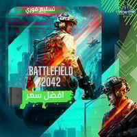Battlefield 2042 | نسخة سوني 4