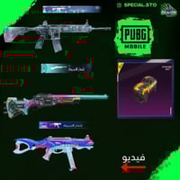 سيارة دودج ، 5 اسلحة كيل مسج ,سيزونات ماكس + سكنات...