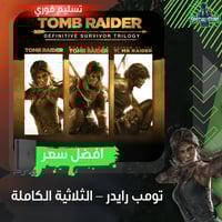تومب رايدر ( 3 اجزاء كاملة ) سوني 4