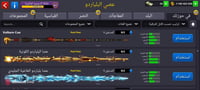 حساب 8ball pool ا +1 مليار , لفل 107 + عصا كثير وم...