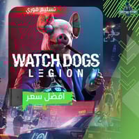 واتش دوجز ليجيون Watch Dogs: Legion سوني 4