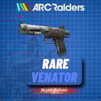 بلو برينت Venator blueprint - ارك رايدرز