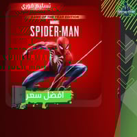 سبايدر مان الجزء الأول | سوني 4