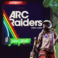Arc Raiders Deluxe – لعب أونلاين