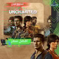 انشارتد ارث اللصوص | Uncharted Legacy of Thieves