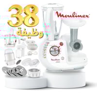 خلاط مولينكس محضر طعام اوداسيو بـ38 وظيفة قوه 1000...