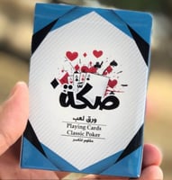 بلوت صكة - ازرق