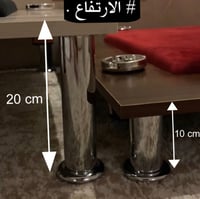 طاولة بلوت - بجرس