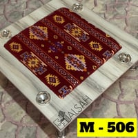 طاولة بلوت - سدو - جرس