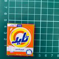 مغناطيس صابون تايد