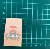 مغناطيس ثلاجة كيس الطازج