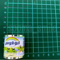 مغناطيس حليب ابو قوس