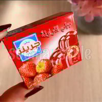 مجموعة رمضان