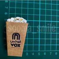 مغناطيس فشار ڤوكس سينما