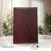عودي
