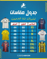 تيشيرت الارجنتين الاساسي خامه لاعبين كاس العالم 20...