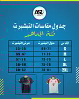 طقم تدريبات انتر ميلان شتوي