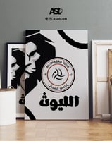 لوحة الشباب خامة كانفس