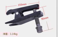 أداة إزالة مفصل كرة السيارة القابلة للتعديل من ادا...