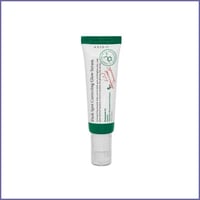 اكسيس واي سيروم لتصحيح البقع الداكنة - 50 مل