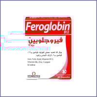 فيروجلوبين B12 مع الحديد - 30 كبسولة