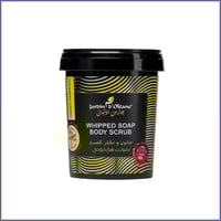 جاردن اوليان صابون ومقشر للجسم سويت هارموني - 500...