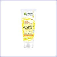 غارنييه كريم التفتيح السريع بالفيتامين سي والليمون...