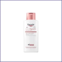 يوسرين لوشن تفتيج الجسم - 250 مل