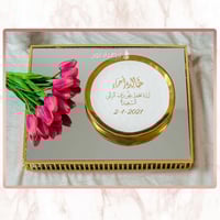 صحن اطراف ذهبي عريض