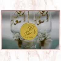 تاق اكريلك للمسكة