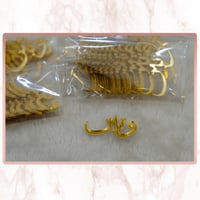 تاق اكريلك للمسكة