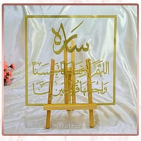 استاند استقبال مولود