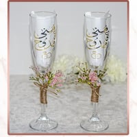 كاسات عصير تركي