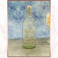 قارورة عصير