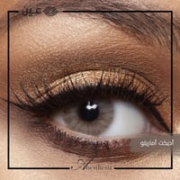 عدسات انستازيا .. Anesthesia contact lenses