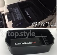 منظم درج تكايه جيب لكسز 2008-2021