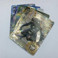 بطاقات حظ لعبة ووكونغ