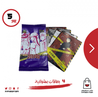 بطاقات حظ المحقق كونان شكل 2